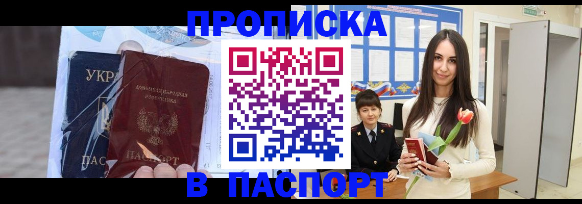 временная регистрация законно в Галиче