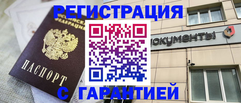 найти адрес прописки в Галиче