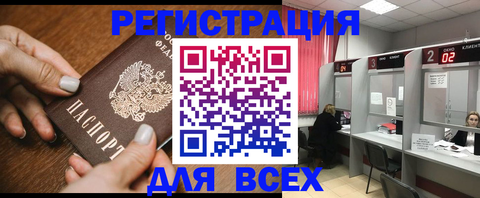 временная регистрация поиск в Галиче