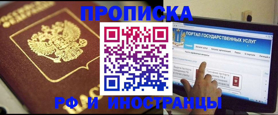 регистрация для школы в Галиче
