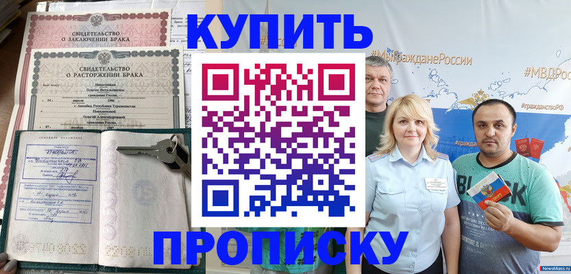 пропишу в квартире в Галиче