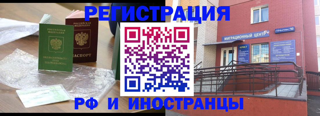 регистрация для школы в Галиче