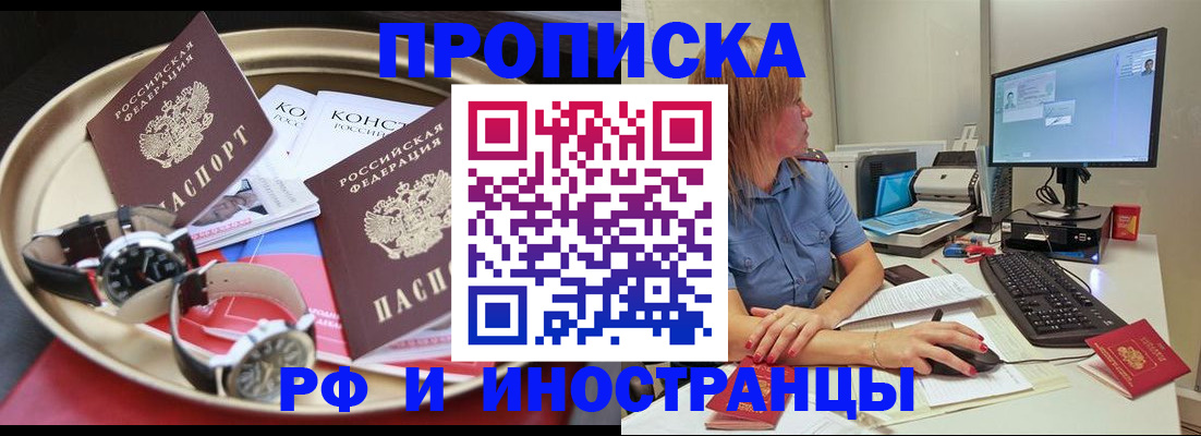 временная регистрация госуслуги в Галиче