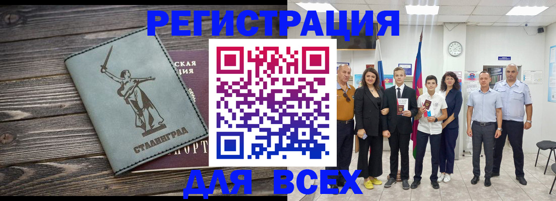 временная регистрация недорого в Галиче