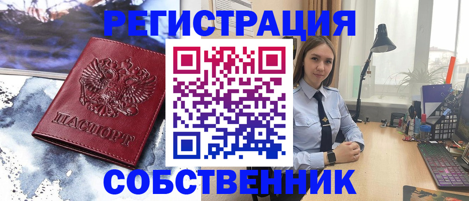 прописка гарантия в Галиче